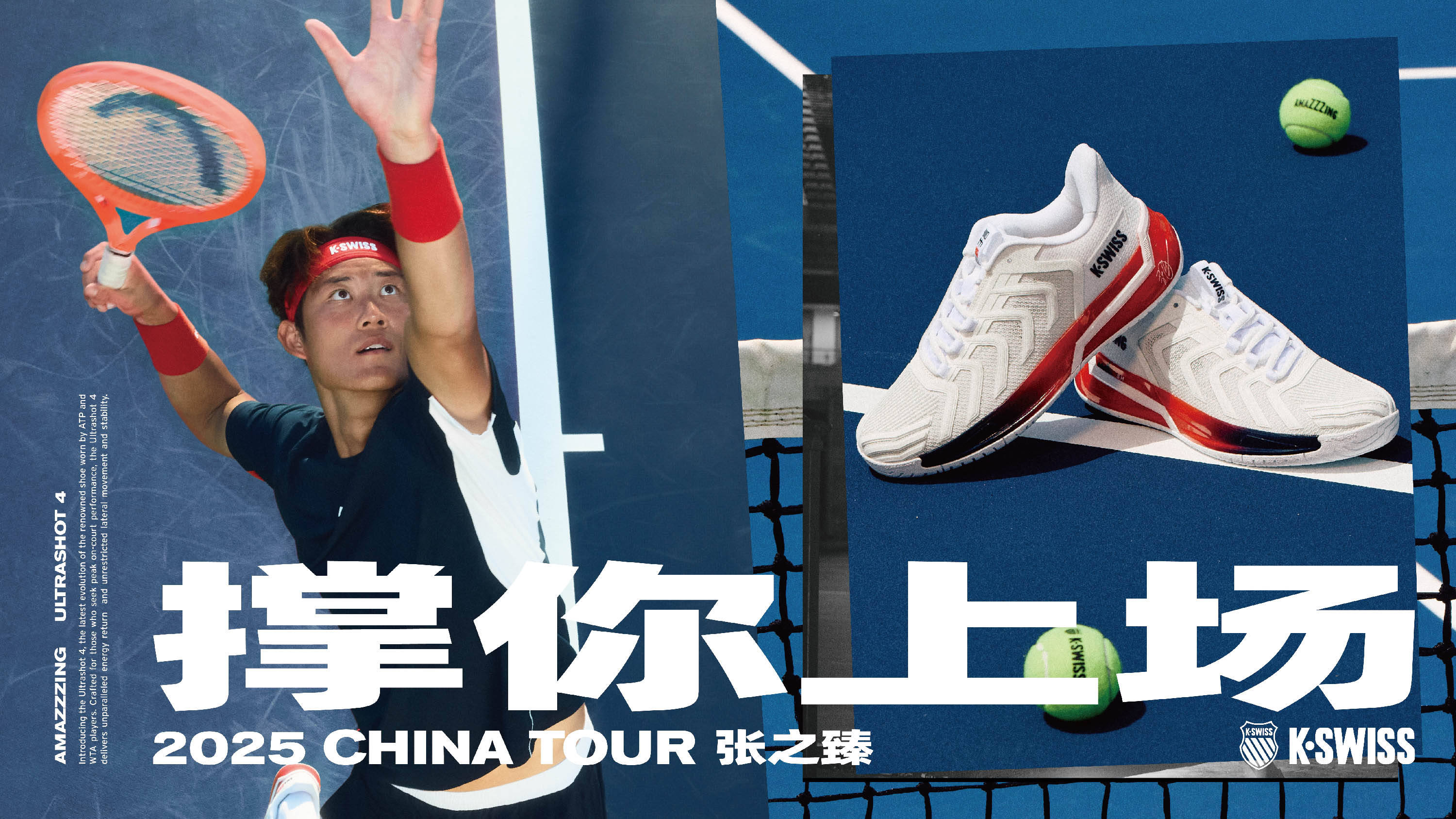 仅对于球队 仅对于球队