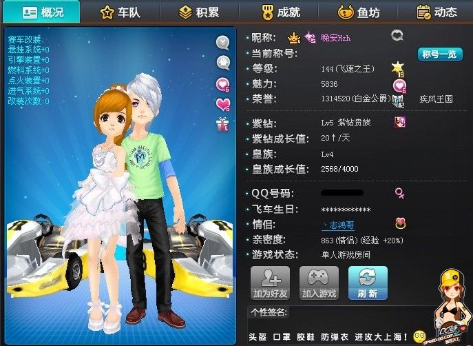 还是在南京 还是在南京