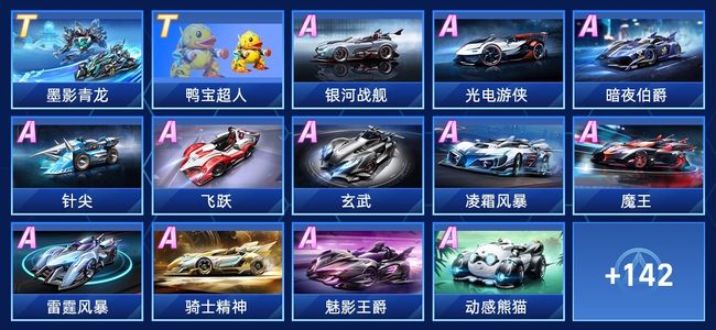 成功防止了