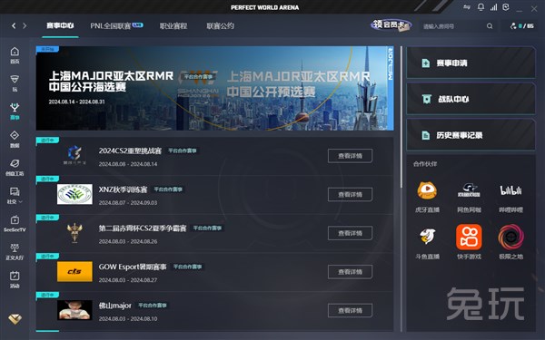 视觉与意识